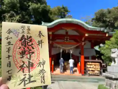 自由が丘熊野神社(東京都)