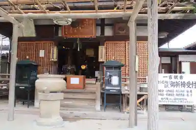 興福寺 南円堂のその他建物