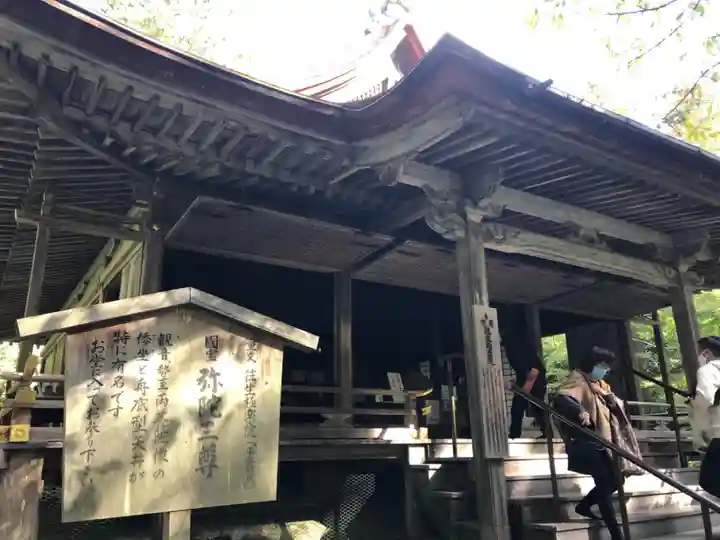 三千院門跡の本殿・本堂