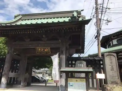 妙本寺(神奈川県)