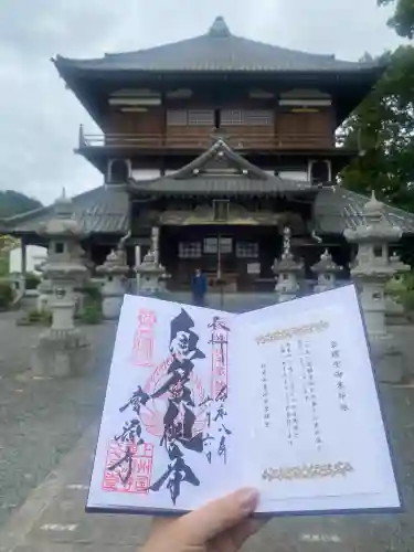 曹源寺(群馬県)