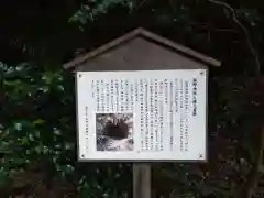 山の根熊野神社(神奈川県)