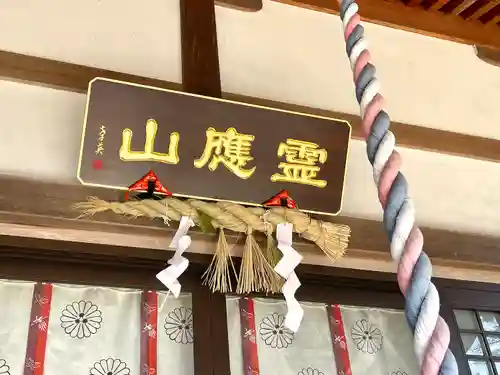 慈音院(滋賀県)