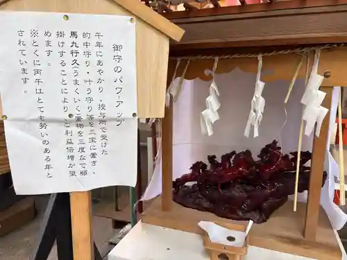江東天祖神社(東京都)