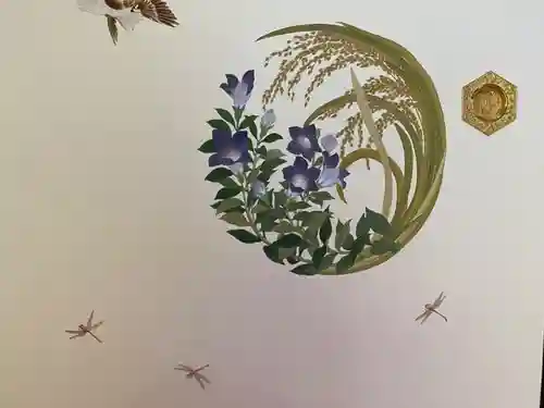 大雄院(京都府)