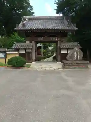 慈眼寺の山門・神門