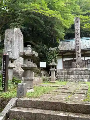 最乗寺（道了尊）(神奈川県)