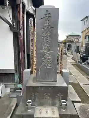 龍谷寺の{uncategorized: "未分類", other: "その他", undefined: "問題あり", building: "その他建物", grave: "お墓", sacred_gate: "鳥居", guardian: "狛犬", statue: "像", buddha: "仏像", history: "歴史", nature: "自然", garden: "庭園", animal: "動物", pagoda: "塔", temizu: "手水舎", mountain_gate: "山門・神門", sanctuary: "本殿・本堂", subordinate: "末社・摂社", art: "芸術", scenery: "景色", jizo: "地蔵", ema: "絵馬", goshuin: "御朱印", omikuji: "おみくじ", items: "授与品その他", amulet: "お守り", goshuincho: "御朱印帳", eats: "食事", festival: "お祭り", votive_dance: "神楽", shichigosan: "七五三参", wedding: "結婚式", experience: "体験その他", initially: "初詣", around: "周辺", anti_infection: "感染症対策"}