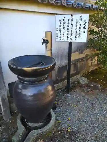 花岳寺(兵庫県)