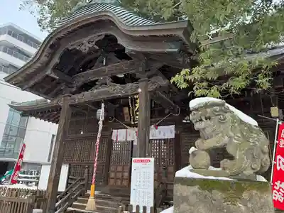 阿邪訶根神社(福島県)