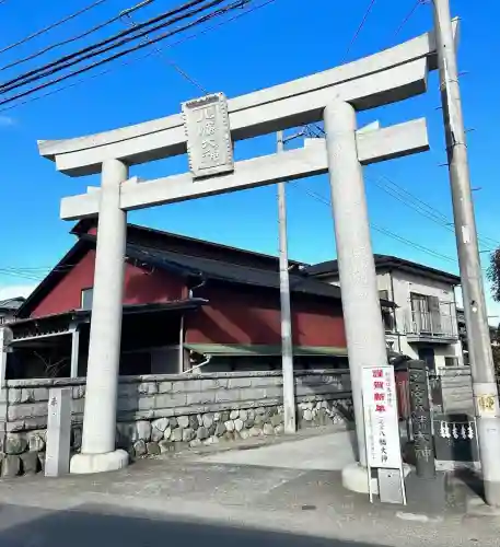 八幡大神(神奈川県)