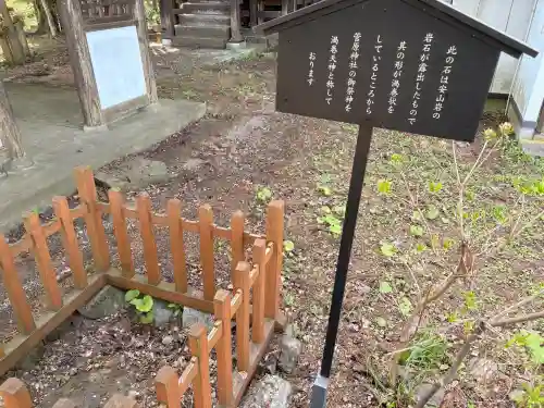 菅原神社の{uncategorized: "未分類", other: "その他", undefined: "問題あり", building: "その他建物", grave: "お墓", sacred_gate: "鳥居", guardian: "狛犬", statue: "像", buddha: "仏像", history: "歴史", nature: "自然", garden: "庭園", animal: "動物", pagoda: "塔", temizu: "手水舎", mountain_gate: "山門・神門", sanctuary: "本殿・本堂", subordinate: "末社・摂社", art: "芸術", scenery: "景色", jizo: "地蔵", ema: "絵馬", goshuin: "御朱印", omikuji: "おみくじ", items: "授与品その他", amulet: "お守り", goshuincho: "御朱印帳", eats: "食事", festival: "お祭り", votive_dance: "神楽", shichigosan: "七五三参", wedding: "結婚式", experience: "体験その他", initially: "初詣", around: "周辺", anti_infection: "感染症対策"}