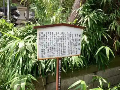 岩崎神社(長野県)