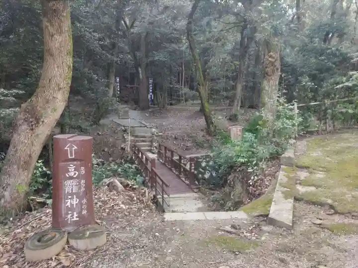 高龗神社(兵庫県)