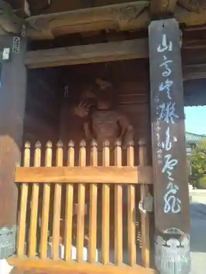 林香院(宮城県)