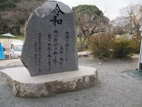 坂本八幡宮のその他建物