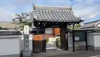 西導寺の山門・神門