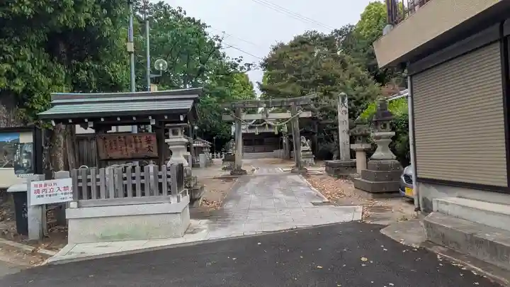 内神社(京都府)