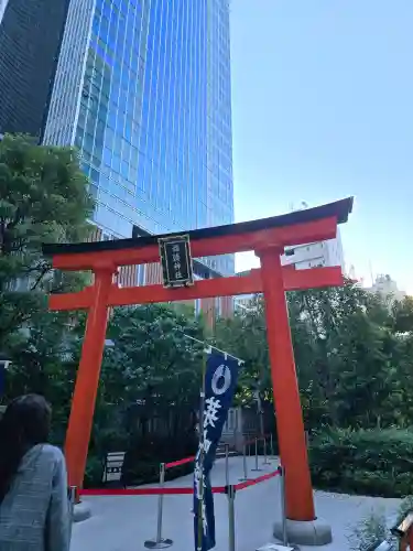 福徳神社（芽吹稲荷）(東京都)