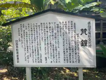 長楽寺のその他建物