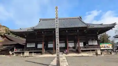 西教寺(滋賀県)