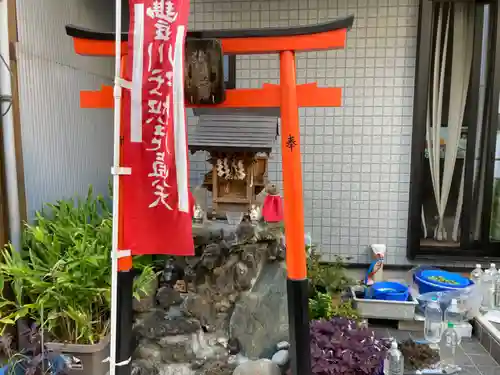 福徳妙稲荷大明神(東京都)