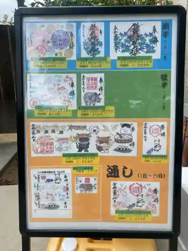 鎌数伊勢大神宮(千葉県)