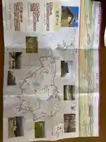 岩屋寺(岡山県)