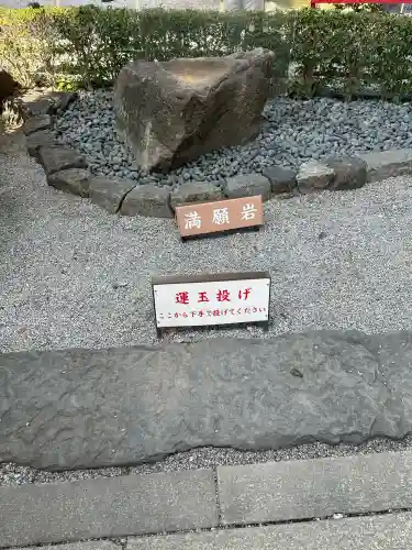 蛇窪神社(東京都)