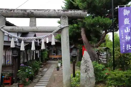 御嶽山神社の鳥居