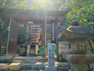 法起院(奈良県)