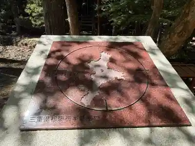 蘭宇氣白神社の{uncategorized: "未分類", other: "その他", undefined: "問題あり", building: "その他建物", grave: "お墓", sacred_gate: "鳥居", guardian: "狛犬", statue: "像", buddha: "仏像", history: "歴史", nature: "自然", garden: "庭園", animal: "動物", pagoda: "塔", temizu: "手水舎", mountain_gate: "山門・神門", sanctuary: "本殿・本堂", subordinate: "末社・摂社", art: "芸術", scenery: "景色", jizo: "地蔵", ema: "絵馬", goshuin: "御朱印", omikuji: "おみくじ", items: "授与品その他", amulet: "お守り", goshuincho: "御朱印帳", eats: "食事", festival: "お祭り", votive_dance: "神楽", shichigosan: "七五三参", wedding: "結婚式", experience: "体験その他", initially: "初詣", around: "周辺", anti_infection: "感染症対策"}