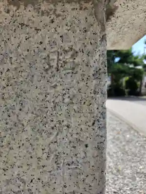 杉杜白髭神社(福井県)