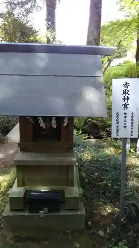 大神神社の末社