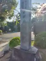 徳雲寺(神奈川県)