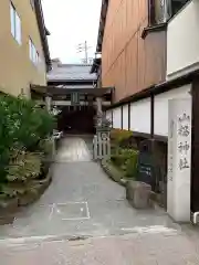 山桜神社(岐阜県)