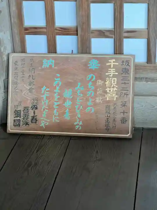 正法寺の{uncategorized: "未分類", other: "その他", undefined: "問題あり", building: "その他建物", grave: "お墓", sacred_gate: "鳥居", guardian: "狛犬", statue: "像", buddha: "仏像", history: "歴史", nature: "自然", garden: "庭園", animal: "動物", pagoda: "塔", temizu: "手水舎", mountain_gate: "山門・神門", sanctuary: "本殿・本堂", subordinate: "末社・摂社", art: "芸術", scenery: "景色", jizo: "地蔵", ema: "絵馬", goshuin: "御朱印", omikuji: "おみくじ", items: "授与品その他", amulet: "お守り", goshuincho: "御朱印帳", eats: "食事", festival: "お祭り", votive_dance: "神楽", shichigosan: "七五三参", wedding: "結婚式", experience: "体験その他", initially: "初詣", around: "周辺", anti_infection: "感染症対策"}