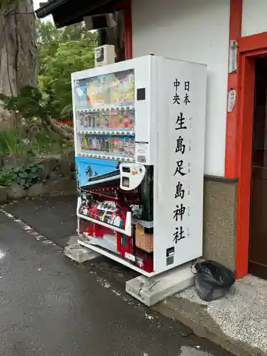生島足島神社(長野県)