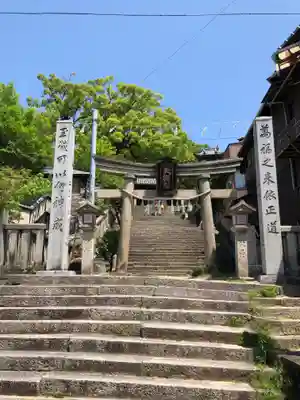 御袖天満宮の鳥居