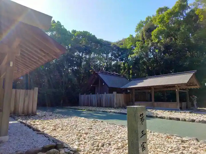 宗像大社のその他建物