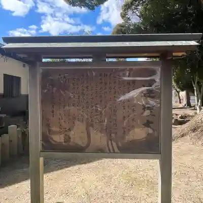 神明社（小牧神明社）(愛知県)