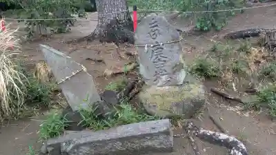 飯福神社の{uncategorized: "未分類", other: "その他", undefined: "問題あり", building: "その他建物", grave: "お墓", sacred_gate: "鳥居", guardian: "狛犬", statue: "像", buddha: "仏像", history: "歴史", nature: "自然", garden: "庭園", animal: "動物", pagoda: "塔", temizu: "手水舎", mountain_gate: "山門・神門", sanctuary: "本殿・本堂", subordinate: "末社・摂社", art: "芸術", scenery: "景色", jizo: "地蔵", ema: "絵馬", goshuin: "御朱印", omikuji: "おみくじ", items: "授与品その他", amulet: "お守り", goshuincho: "御朱印帳", eats: "食事", festival: "お祭り", votive_dance: "神楽", shichigosan: "七五三参", wedding: "結婚式", experience: "体験その他", initially: "初詣", around: "周辺", anti_infection: "感染症対策"}