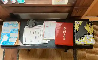 林泉寺の{uncategorized: "未分類", other: "その他", undefined: "問題あり", building: "その他建物", grave: "お墓", sacred_gate: "鳥居", guardian: "狛犬", statue: "像", buddha: "仏像", history: "歴史", nature: "自然", garden: "庭園", animal: "動物", pagoda: "塔", temizu: "手水舎", mountain_gate: "山門・神門", sanctuary: "本殿・本堂", subordinate: "末社・摂社", art: "芸術", scenery: "景色", jizo: "地蔵", ema: "絵馬", goshuin: "御朱印", omikuji: "おみくじ", items: "授与品その他", amulet: "お守り", goshuincho: "御朱印帳", eats: "食事", festival: "お祭り", votive_dance: "神楽", shichigosan: "七五三参", wedding: "結婚式", experience: "体験その他", initially: "初詣", around: "周辺", anti_infection: "感染症対策"}