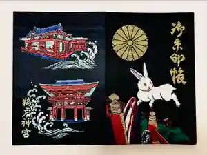 鵜戸神宮の御朱印帳2025-01-26 00:00:00 +0900