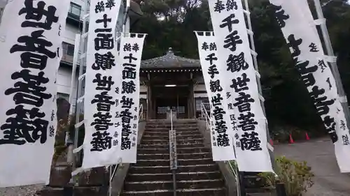 多度大社の周辺