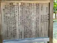 稲荷神社(岐阜県)