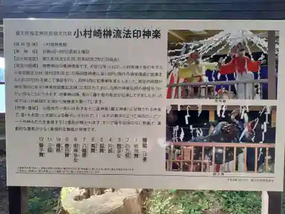 熊野神社(宮城県)