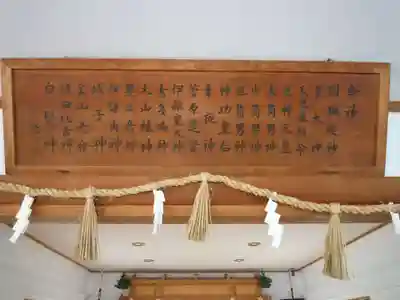 波切神社のその他建物