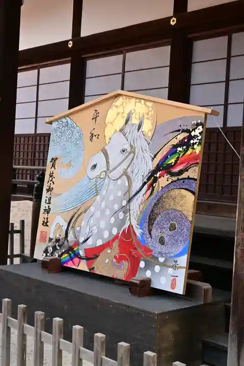 賀茂御祖神社(下鴨神社)の絵馬