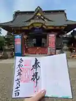 大杉神社(茨城県)